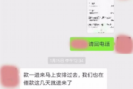 新丰讨债公司成功追回消防工程公司欠款108万成功案例